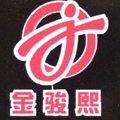 河北金骏熙厂家