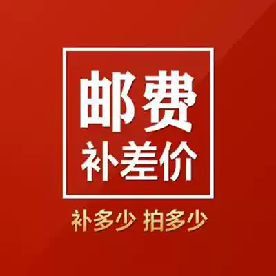 Postage to make up the difference 769345e4-f