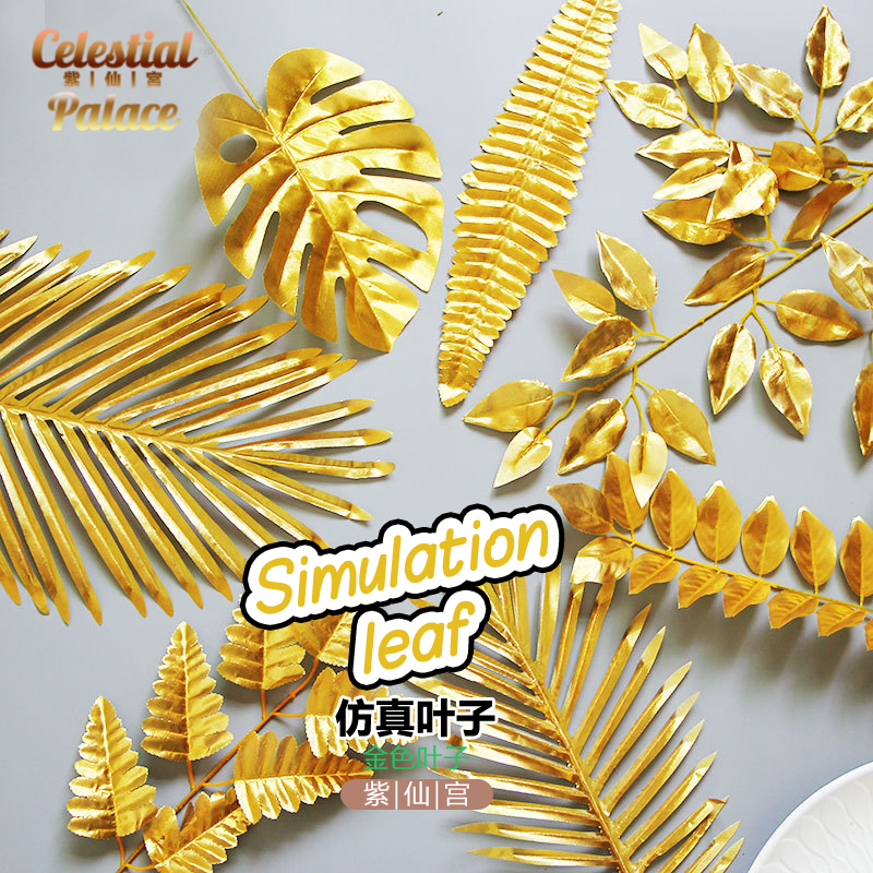 Golden simulation turtle back leaf fake tortoise back taro sunflower leaf scattered tail leaf wedding decoration plastic silk cloth leaf