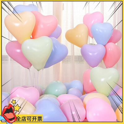 Macaron Explosion Prevention Report White Love Balloon Heart Type Wedding Room 520 Decorations Bedroom Scene Arrangement Wedding Party-Taobao