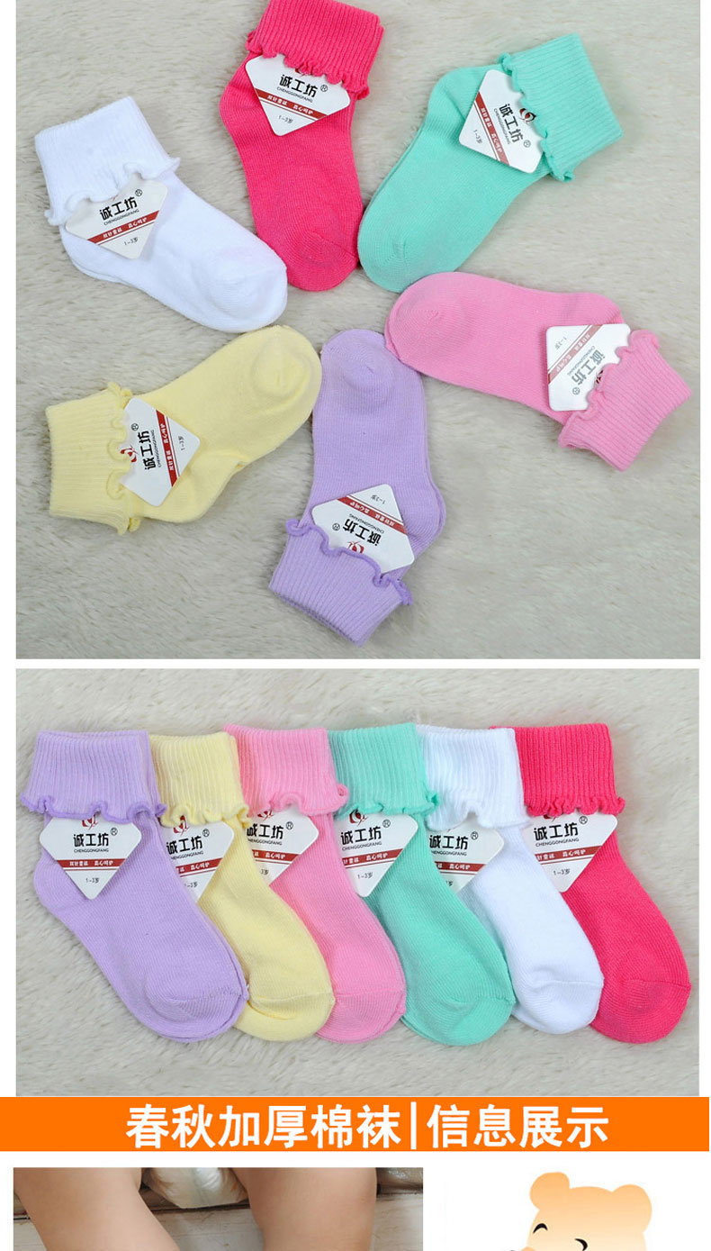 Chaussettes pour bébé - Ref 2113570 Image 17