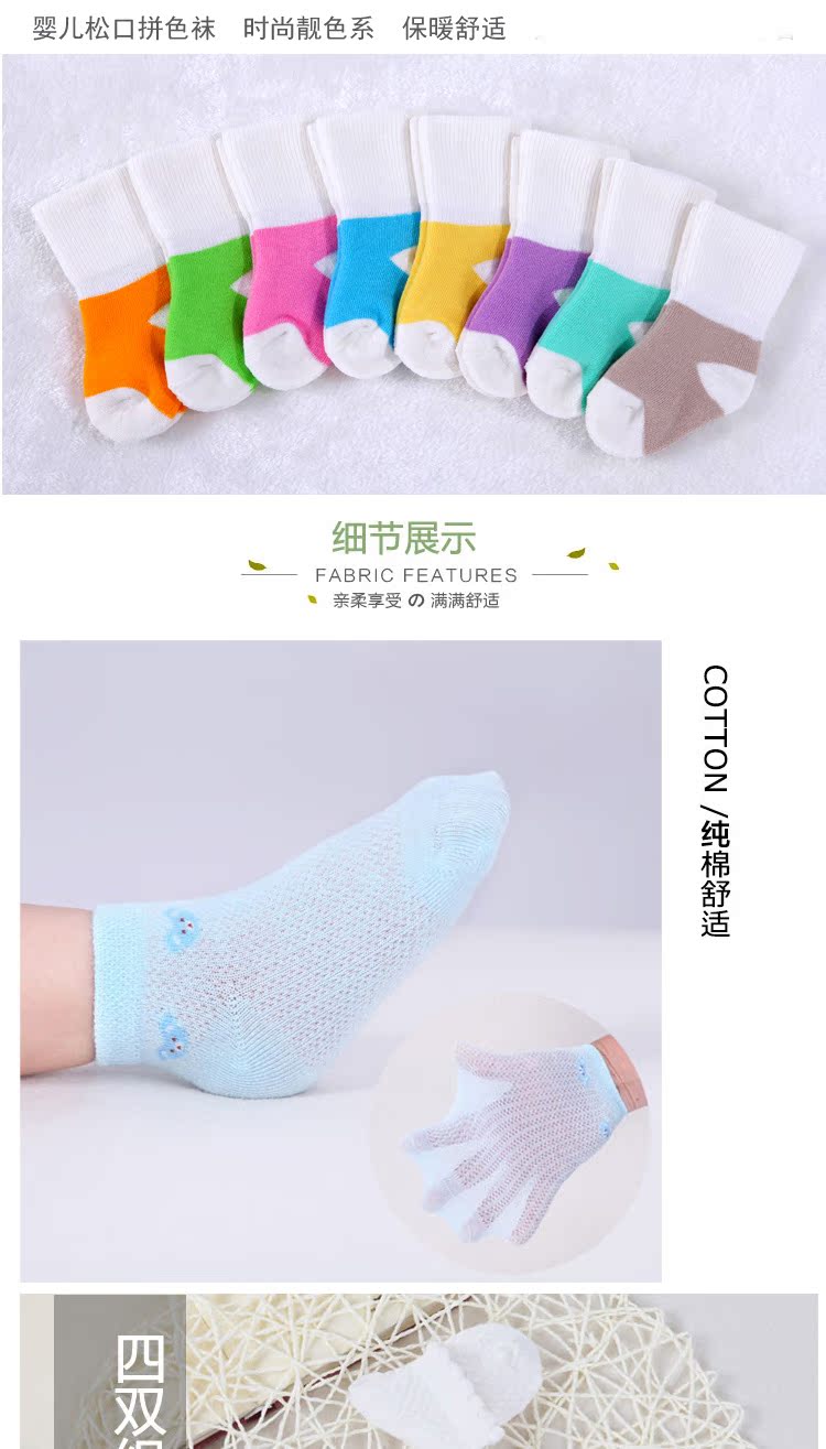 Chaussettes pour bébé - Ref 2110099 Image 13