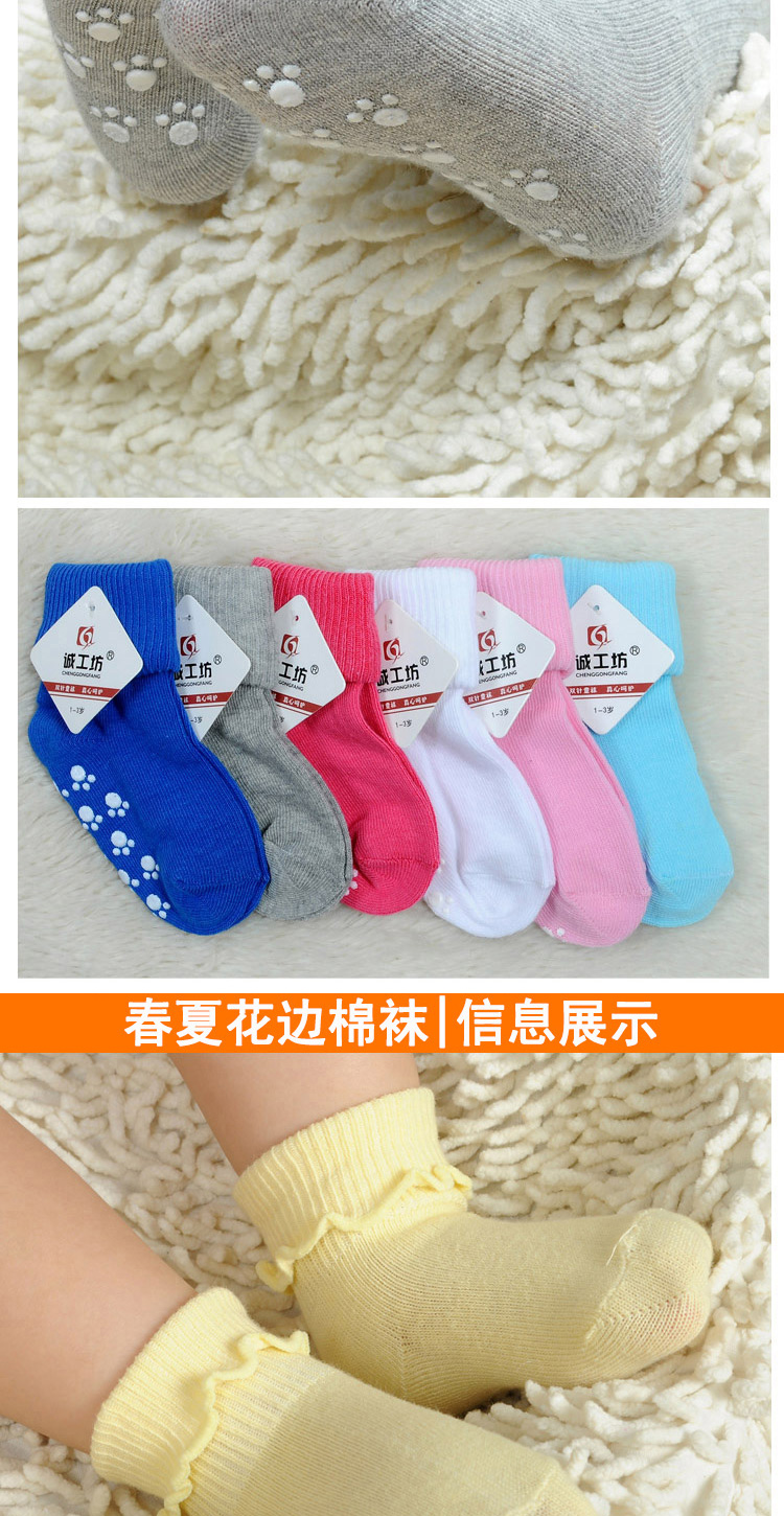 Chaussettes pour bébé - Ref 2113568 Image 14