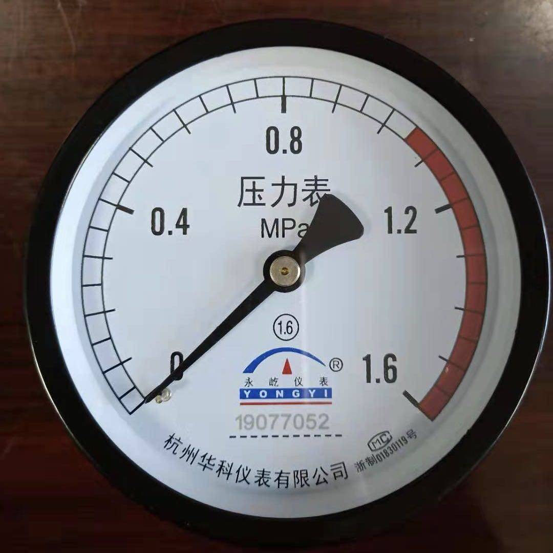Y-100Z 1 6Mpa Hangzhou Huaco meter air storage tank pressure meter Yongyi meter airmeter Shenjiang meter