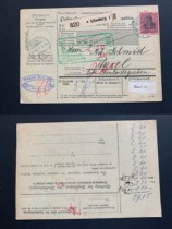 Foreign postal supplies early German package single card registered mail in 1911 rich stamps A15