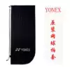 YONEX 1-2 pcs VOLKL Eco-friendly Nylon Bag Tennis Flannel Racket Cover Badminton Racket bag