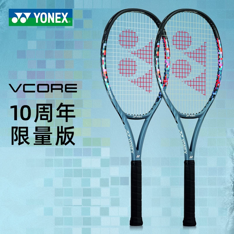2021 YONEX Younix YY VCORE 95 98 100 Kobel Sabarov теннисный ракетка