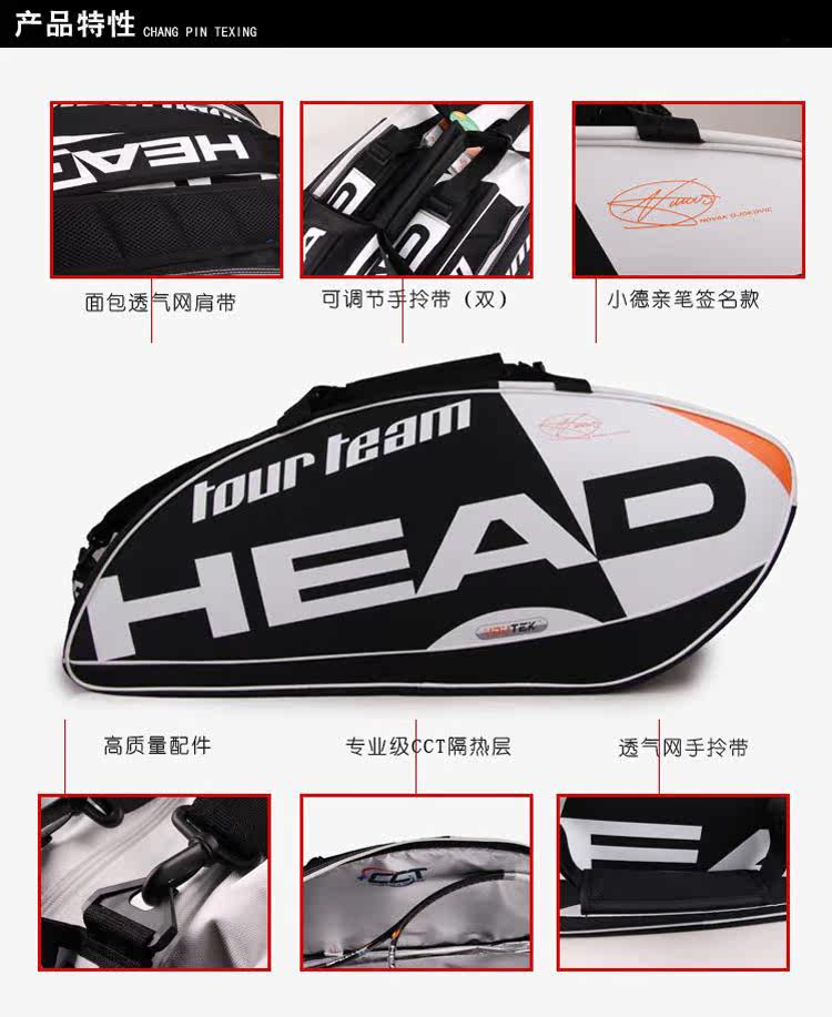 Sac de tennis - Ref 27773 Image 14