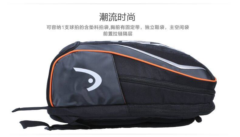 Sac de tennis - Ref 29216 Image 17