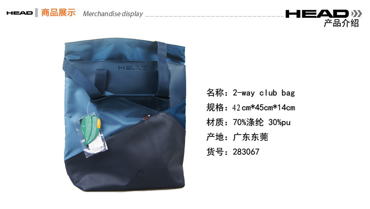 Sac de tennis - Ref 28915 Image 10