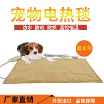 Pet electric blanket heating pad cat and dog puppy mat bed winter warm nest thermostatic large electric mattress heater