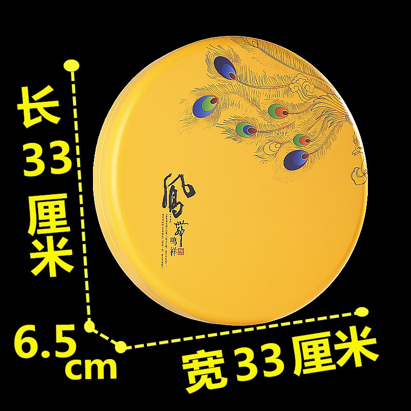 New year gift packaging box New Year pastry specialty dry goods nut iron box empty high-grade hand gift box empty wholesale