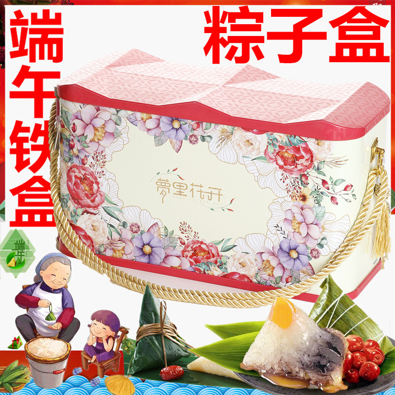 Dragon Boat Festival Rice Dumpling Gift Box High-end Salted Duck Egg Gift Box High-grade Iron Box Empty Round Custom Logo Wholesale