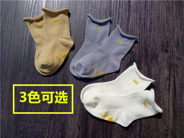 Chaussettes pour bébé - Ref 2109947 Image 6