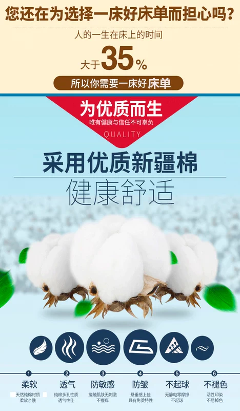 Trẻ em tinh khiết bông vải giường đơn mảnh phim hoạt hình công chúa phong cách ký túc xá 1.2m đơn 1,5 / 1,8 m custom-made bông - Khăn trải giường