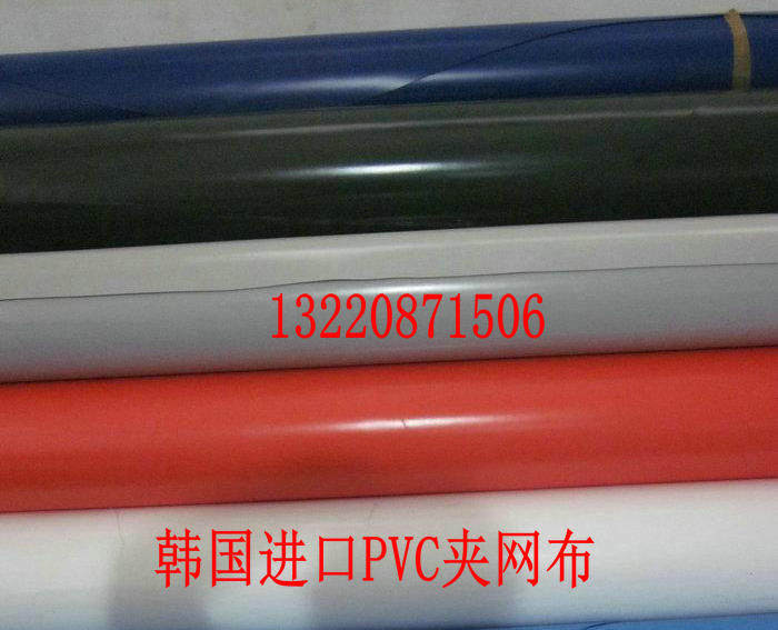 rubber boat assault boat material raw material pvc0 9 thickened 1 2pvc haipailong three-layer mesh
