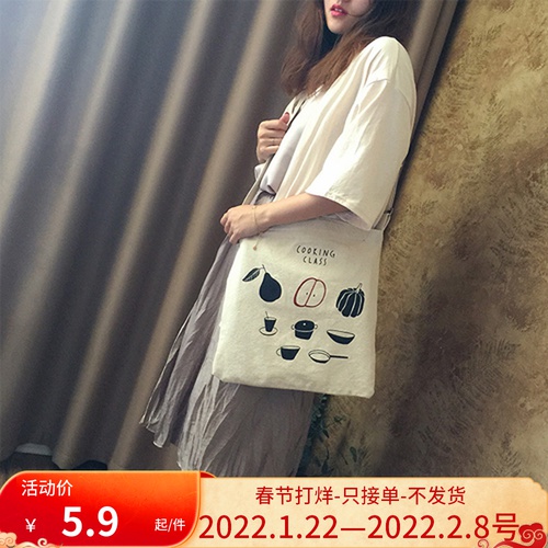 New Korean version of ins wind small fresh fruit printed messenger bag female art leisure canvas bag student shopping bag