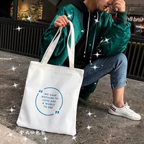 Simple academic style shoulder bag female chic students carry Korean version of literature and art Forest Department large capacity zipper canvas bag