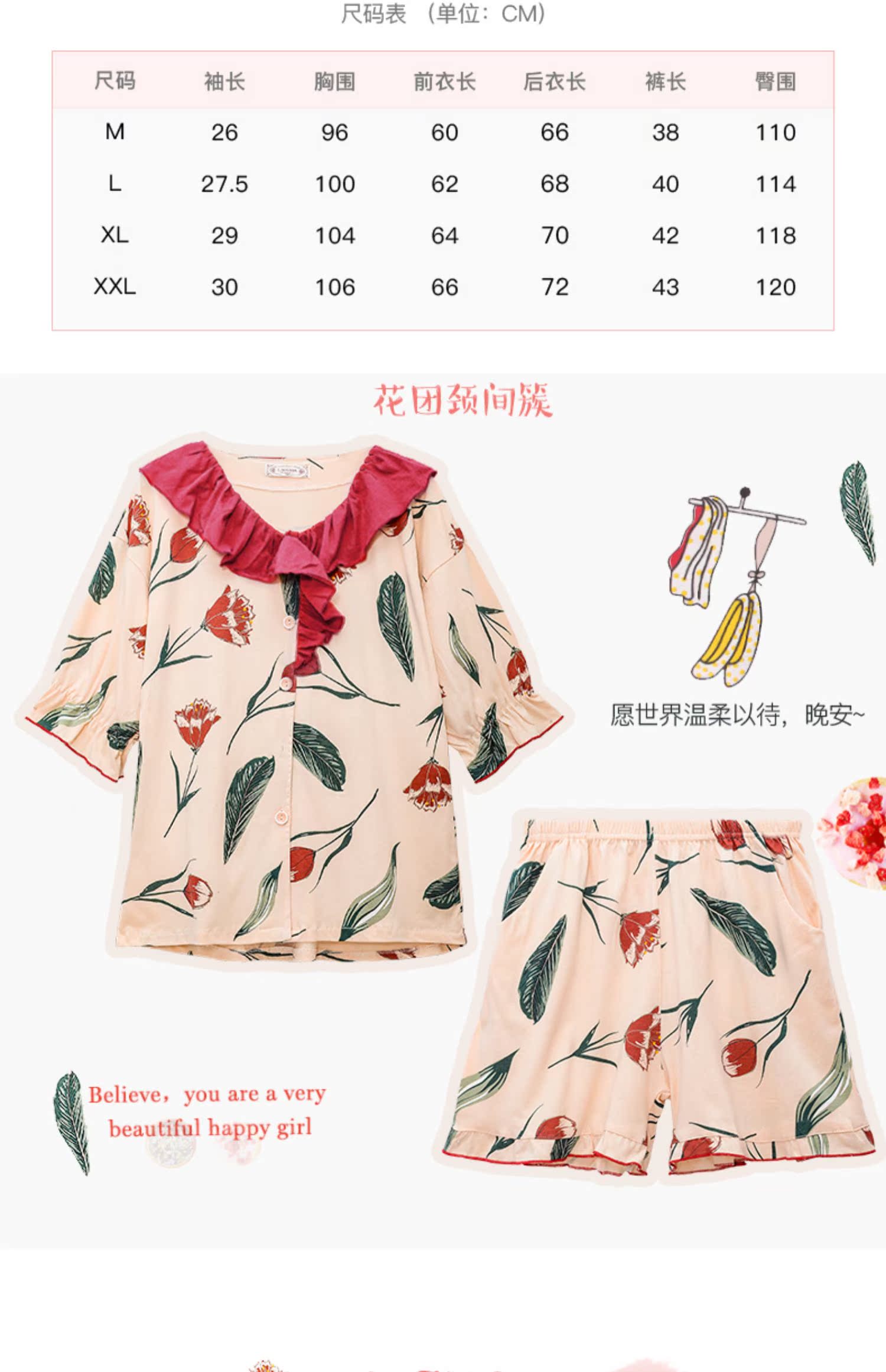 Đồ ngủ nữ mùa hè mỏng phần cotton ngắn tay in áo len sinh viên rộng rãi kích thước lớn phục vụ nhà mùa hè phù hợp với hai mảnh - Bộ Pajama đồ pijama