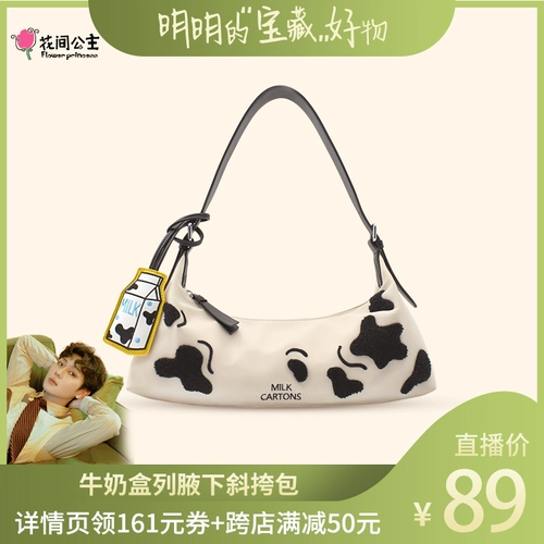 Оригинальная милая сумка через плечо для принцессы, трендовая универсальная сумка подмышку для отдыха