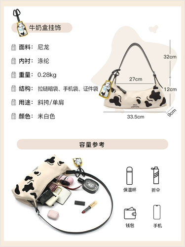 Оригинальная милая сумка через плечо для принцессы, универсальная трендовая сумка подмышку