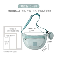 Синий, большой