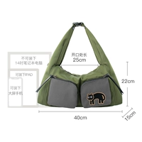 Зеленый лес