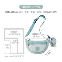 Синий, маленький