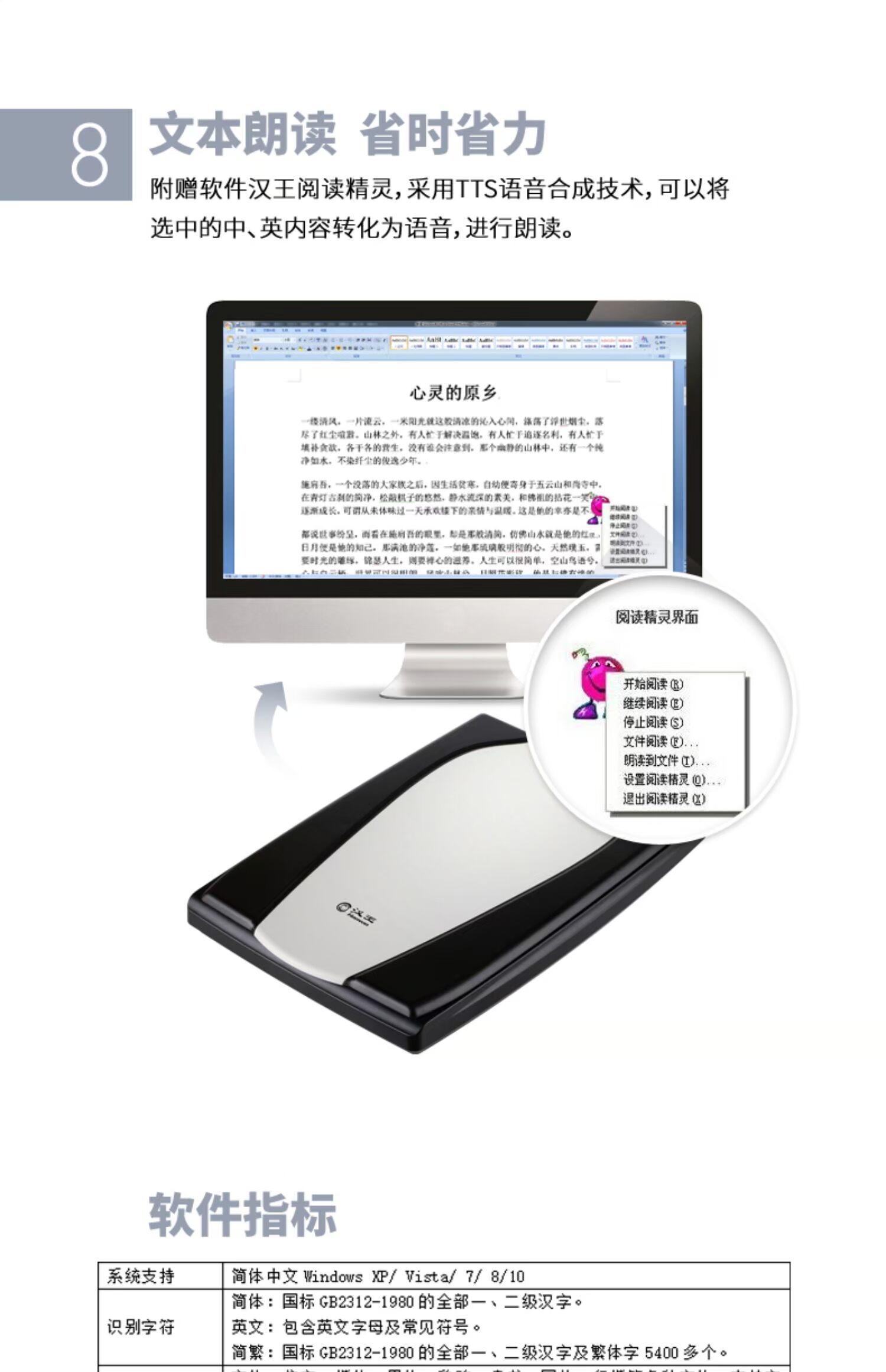 Hanwang văn bản vua quét Wenhao HW5690 văn bản mét định dạng A4 máy quét màu nhận dạng văn bản OCR - Máy quét giá máy scan 2 mặt