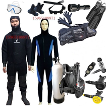 Full set of high-end diving equipment diving equipment set deep diving lung diving equipment set dry diving suit