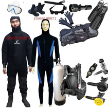 High fit diving equipment full range of diving supplies suit deep diving lung diving equipment full suit dry diving suit