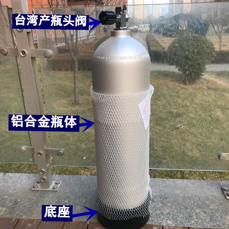 12L diving gas cylinder Taiwan imported bottle head valve 12 liters diving aluminum bottle oxygen tank aluminum alloy diving bottle