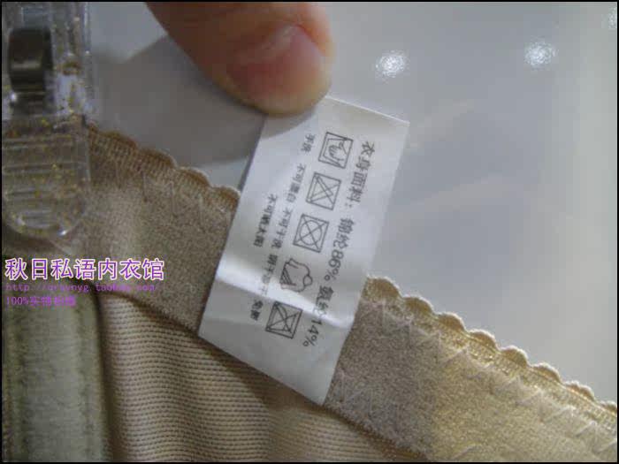 Corset AIRIER en coton - Ref 683042 Image 10