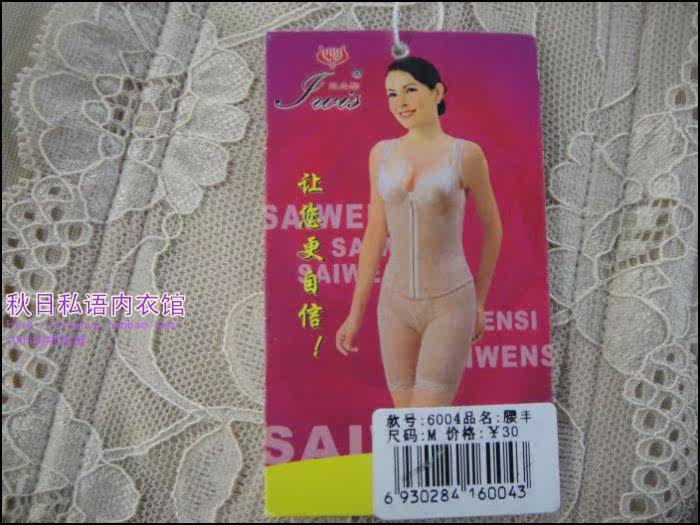 Corset ELAYA en coton - Ref 683044 Image 13