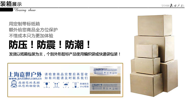 Eclairage pour vélo TOTTA - Frog Lumières - Ref 2401118 Image 19