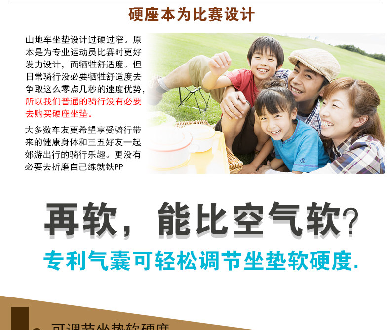 Selle de vélo Mountain Bike CHAUNTS - Ref 2359333 Image 10