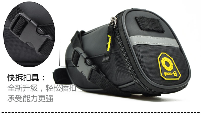 Sacoche pour vélo mixte BSOUL - Ref 2233345 Image 15