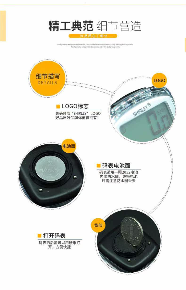 Compteur de vélo TOTTA - Ref 2423574 Image 16