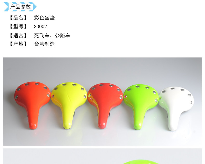 Selle de vélo cyclisme sur route TOTTA - Ref 2359331 Image 7