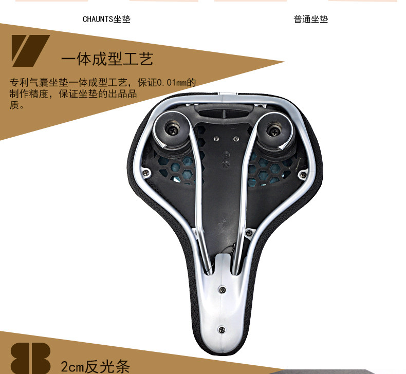 Selle de vélo Mountain Bike CHAUNTS - Ref 2359333 Image 15