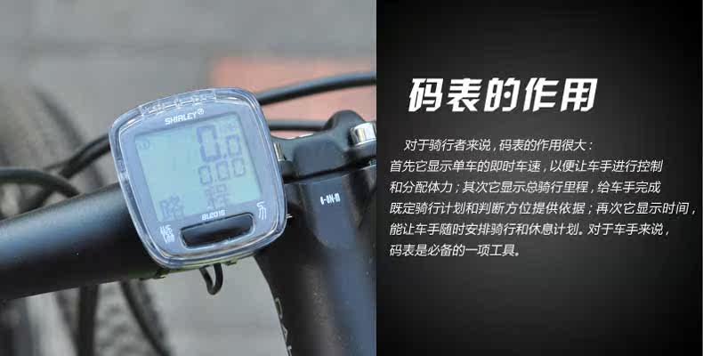 Compteur de vélo TOTTA - Ref 2423574 Image 8