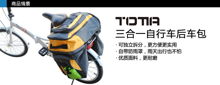 Sacoche pour vélo TOTTA - Ref 2233342 Image 9
