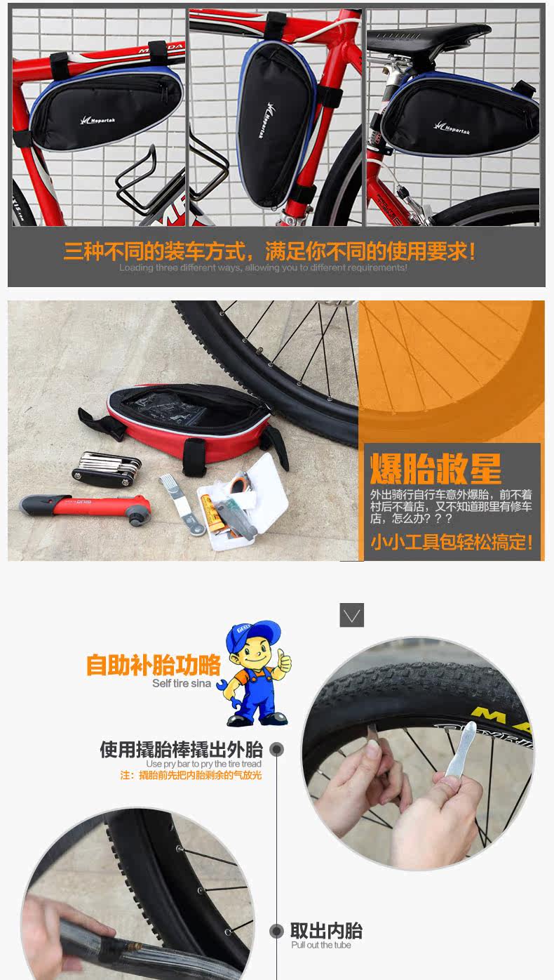 Outils pour vélo NEPARTAK - Ref 2292747 Image 18