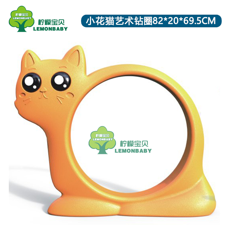 Kindergarten Drill Hole Drilling Ring Children Vaulted Door Drill Mountain Cave Plastic Cross-Bar Outdoor Sports Activities Equipment Toys