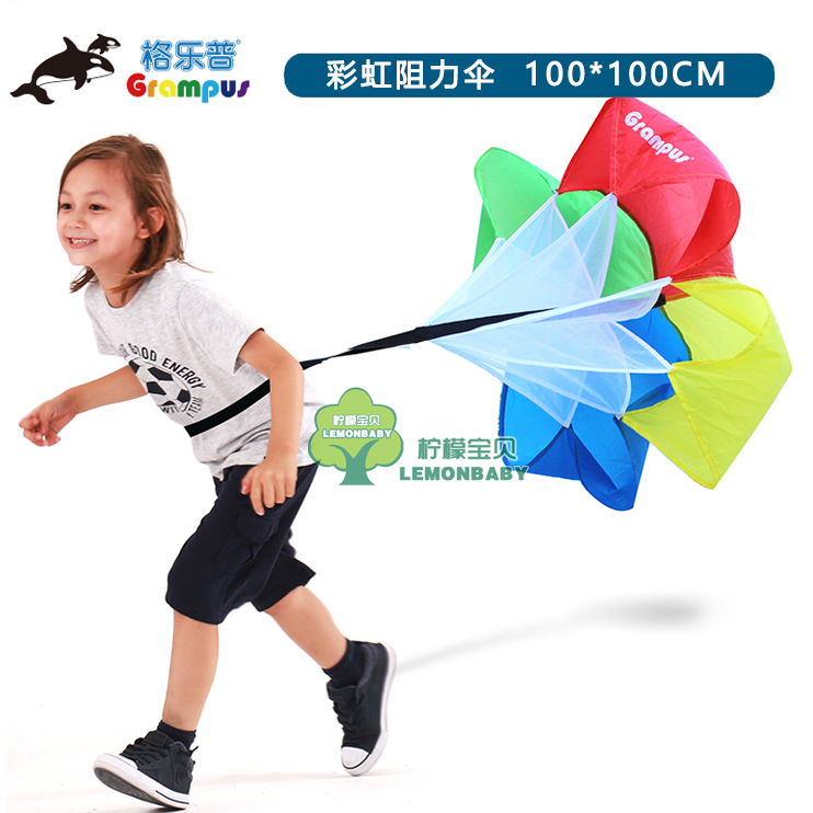 Taiwan Grap Kindergarten Children's Sensitivity - Taiwan - tasted sports rainbow resistance umbrella training speed endurance