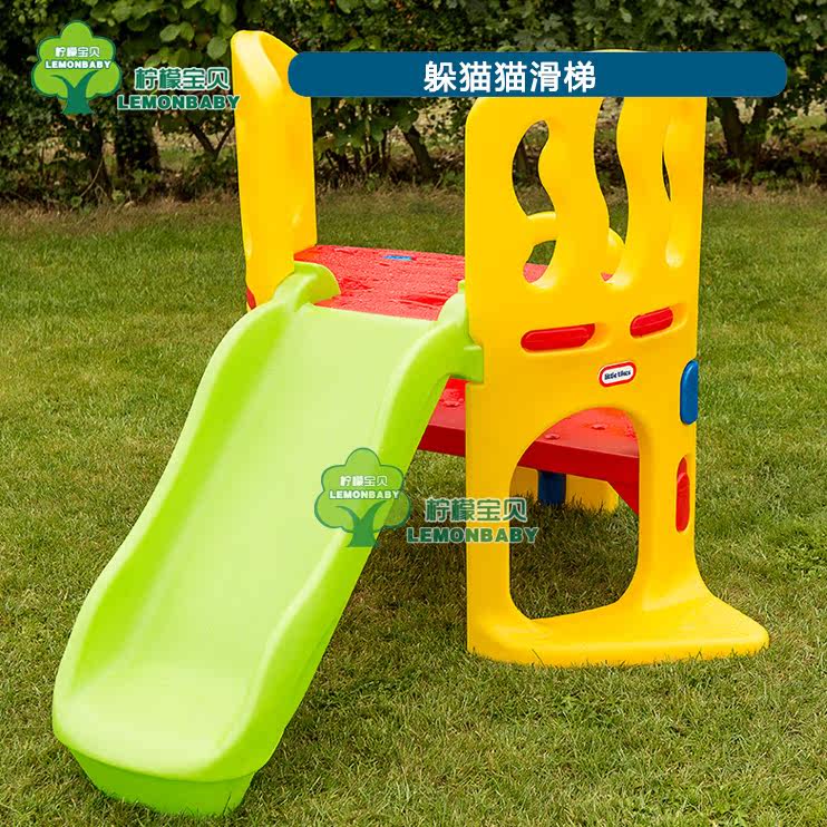 American Little Tike imported toys for children's early education indoor and outdoor kindergarten slides combination hide-and-seek slides
