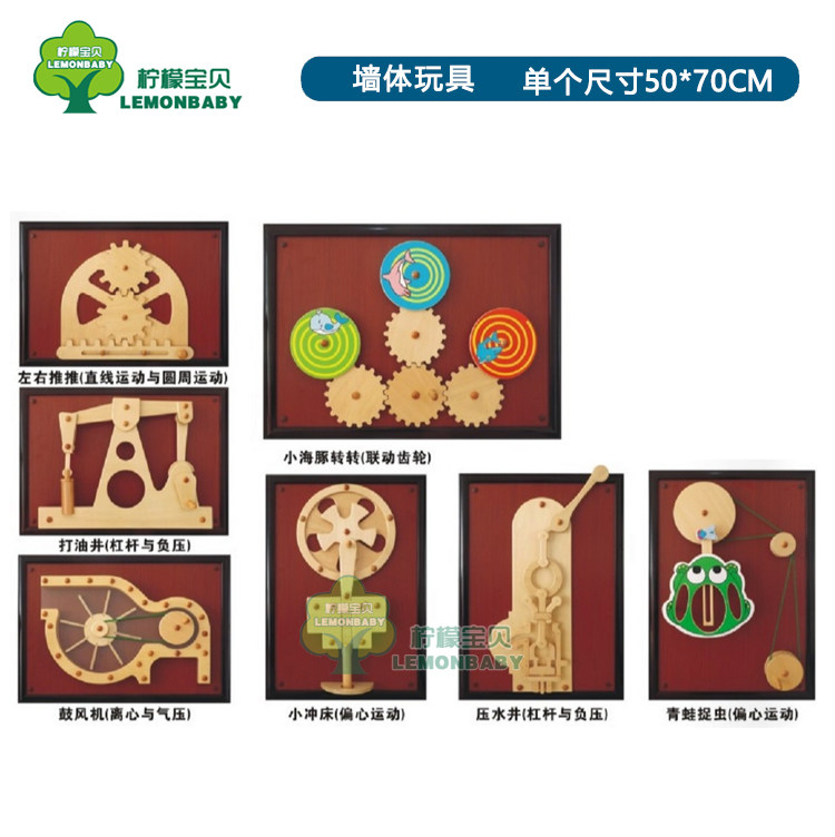 Wall Game Cohair Room Kindergarten 7 pieces of dolphin turn to frog Catch Pressure Water Machine Small Wells Puzzle