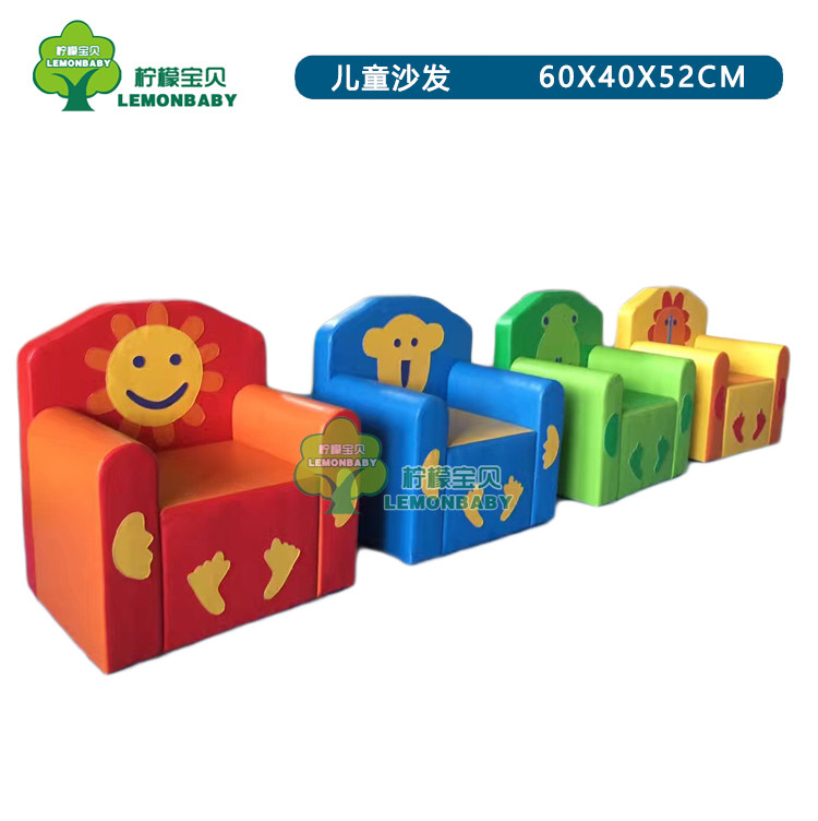 Early Education Center Children's software sofa chair Stool Parent-child Orchestra Soft-bag Composition Equipment Climbing and Skating Toys