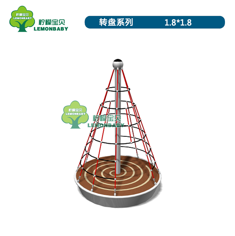 Children's large swivel chair turntable kindergarten toy park amusement equipment sports fitness equipment amusement park