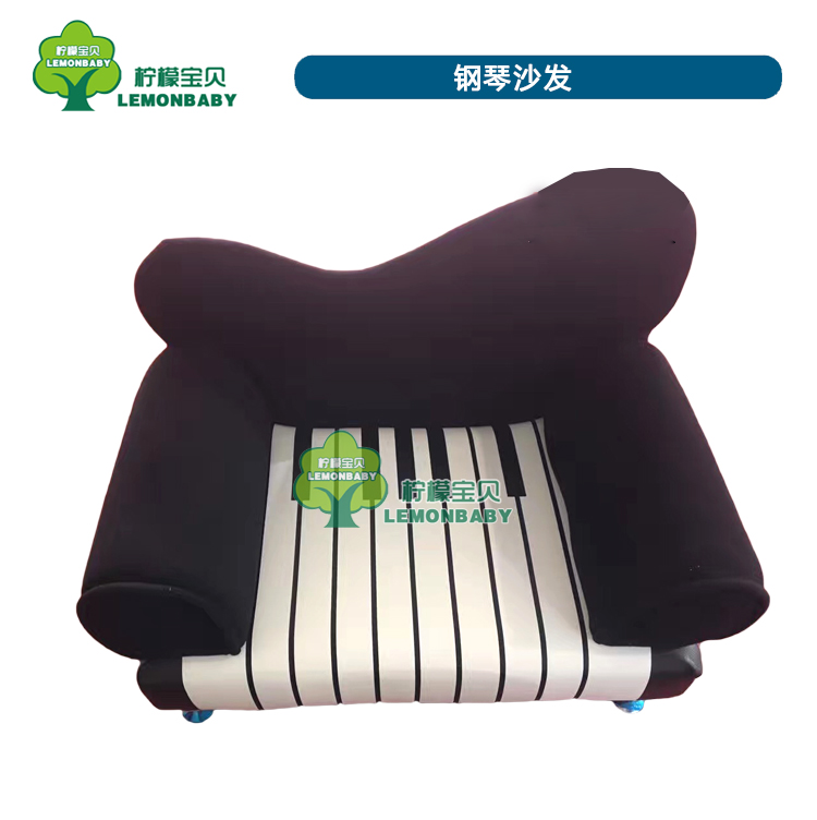 Piano Single Double Small Sofa Foot Stool Kindergarten Area Corner Software Children Casual Sofa Round Stool